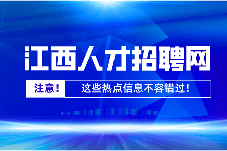 球形穹頂